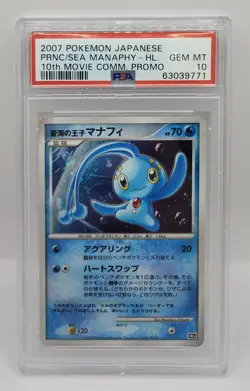 2007 Pokemon Japanese MANAPHY 10th Movie Commemoration Promo Holo PSA 10 Gem - Image 3