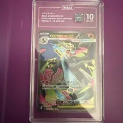 Mega Charizard X ex #094/080 Pokemon Inferno X Japanese TAG 10 Gem Mint 5a - Image 1