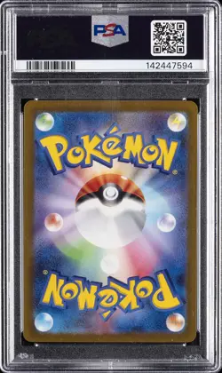 2023 POKEMON JAPANESE SV1S-SCARLET EX ART RARE #085 FIDOUGH PSA 10 - Image 2