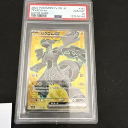 2025 Pokemon SV11B JP Zekrom ex PSA 10 GEM SUPER RARE FULL ART 161/086 - Image 1