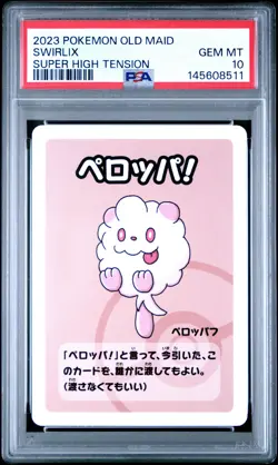 2023 POKEMON OLD MAID SUPER HIGH TENSION SWIRLIX PSA 10 - Image 1