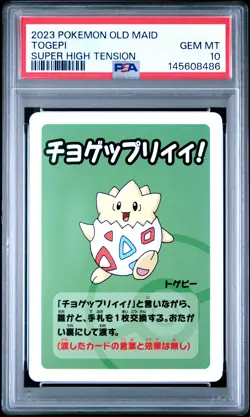 2023 POKEMON OLD MAID SUPER HIGH TENSION TOGEPI PSA 10 - Image 1