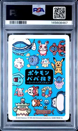 2023 POKEMON OLD MAID SUPER HIGH TENSION KOFFING PSA 10 - Image 2