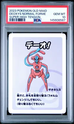 2023 POKEMON OLD MAID SUPER HIGH TENSION DEOXYS NORMAL FORME PSA 10 - Image 1
