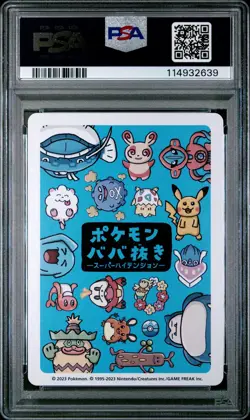 2023 POKEMON OLD MAID SUPER HIGH TENSION PIKACHU PSA 10 - Image 2