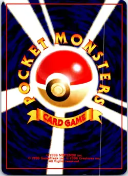 DARK EXEGGUTOR NO. 103 JAPANESE NEO DESTINY LP - Image 2
