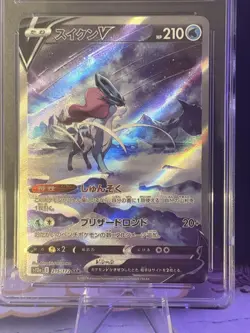 CGC GEM MINT 10 Suicune V 215/172 Special Art Rare VSTAR Universe Pokemon TCG JP - Image 2