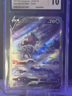 CGC GEM MINT 10 Suicune V 215/172 Special Art Rare VSTAR Universe Pokemon TCG JP - Image 3