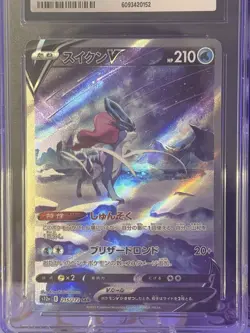 CGC GEM MINT 10 Suicune V 215/172 Special Art Rare VSTAR Universe Pokemon TCG JP - Image 4