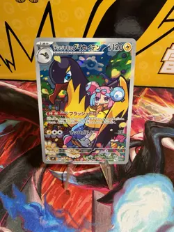 Pokemon TCG Iono's Kilowattrel Sv9: Battle Partners 104/100 Japanese Edition - Image 1