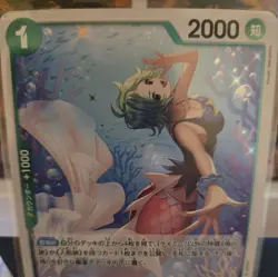Camie OP06-025 R - Holo - One Piece Card Game - Japanese TCG CCG - Image 2