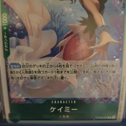 Camie OP06-025 R - Holo - One Piece Card Game - Japanese TCG CCG - Image 3