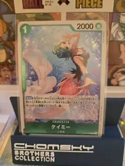 Camie OP06-025 R - Holo - One Piece Card Game - Japanese TCG CCG - Image 4