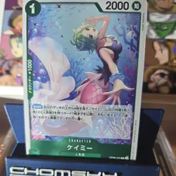 Camie OP06-025 R - Holo - One Piece Card Game - Japanese TCG CCG - Image 5