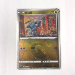 Pokemon Card 2024 S-Chinese Gible cs5aC 088/127 C Holo PTCG MN - Image 1