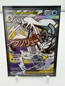 2026 Pokemon Ascended Heroes Mega Froslass ex Attack Rare #265/217 RARE - Image 1
