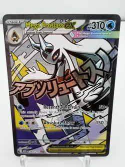 2026 Pokemon Ascended Heroes Mega Froslass ex Attack Rare #265/217 RARE - Image 3