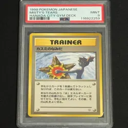 PSA 9 Misty's Tears Banned Gym Heroes 1st Mint Japanese Pokemon Card from JAPAN - Image 1