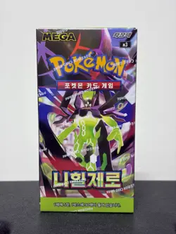 Nihil Zero Booster M3 (5Box) Korean Pokemon TCG: Mega - Image 2