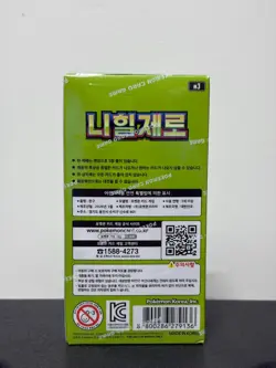 Nihil Zero Booster M3 (5Box) Korean Pokemon TCG: Mega - Image 4