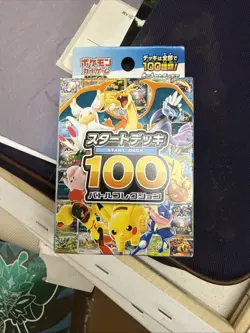 Pokemon MEGA Start Deck 100 Battle Collection Japanese 2025 - Image 1