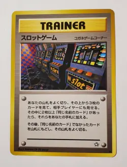 Pokemon TCG Slot Game Gold, Silver, to a New World... Rare JP 1996 - Image 1