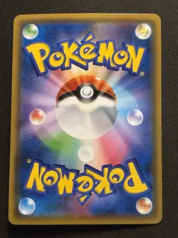 Pokemon Card Mew LV.8 No.151 Old Back Nintedo 1997 EX Japanese - Image 2