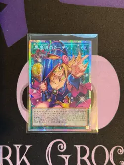 US SHIP | Yugioh LOCH-JP003 Dark Magical Curtain - PSER Overframe - Image 1