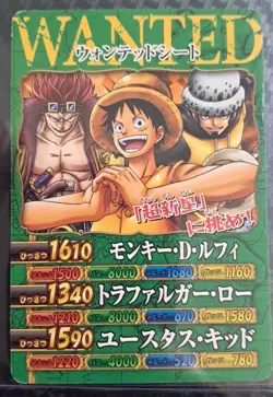 2011 Luffy Carddass WANTED POSTER PROMO BERRY ONE PIECE VERY RARE BANDAI SET - Image 1