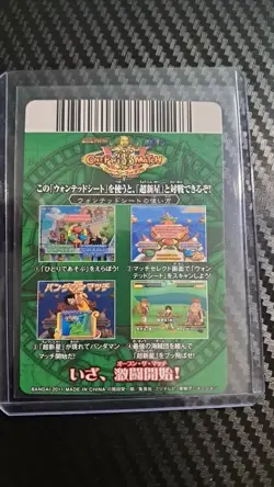 2011 Luffy Carddass WANTED POSTER PROMO BERRY ONE PIECE VERY RARE BANDAI SET - Image 3