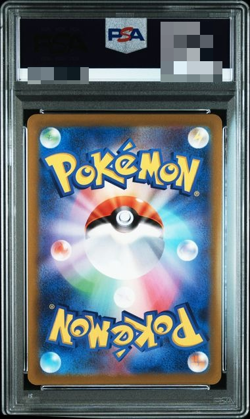 PSA 9 Pokemon Card Arceus VSTAR 262/172 UR VSTAR Universe s12a 2022 Japanese - Image 2