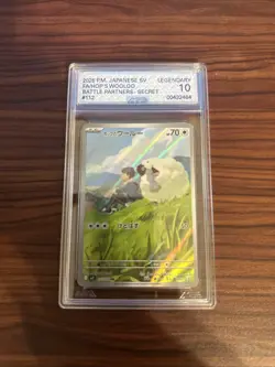 2024 Pokemon Battle Partners Art Rare Hop's Wooloo Japanese AGS 10 #112 Card - Image 1