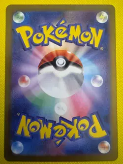 Noctowl 114/102 AR Stellar Miracle Sv7 -Near Mint- Japanese Pokemon Card - Image 2