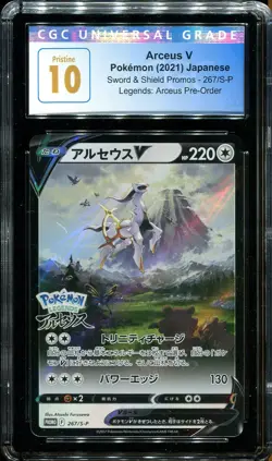 CGC Pristine 10 Arceus V Pre-Order Promo Japanese 2022 Pokemon Card #267 - Image 1