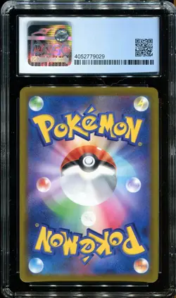 CGC Pristine 10 Arceus V Pre-Order Promo Japanese 2022 Pokemon Card #267 - Image 2
