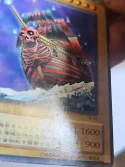 Skull Mariner Konami Yu-Gi-Oh Card Japanese Tb-42 and Free Cards - Image 5