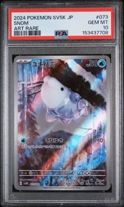 2024 POKEMON JAPANESE SV5K-WILD FORCE ART RARE #073 SNOM PSA 10 - Image 1