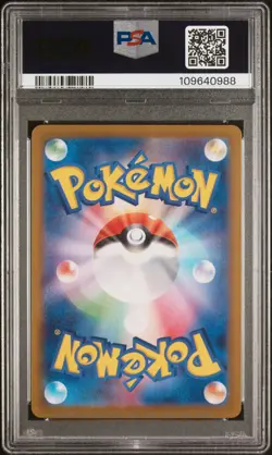 2024 POKEMON JAPANESE SV8A-TERASTAL FEST EX #084 HAWLUCHA PSA 10 - Image 2