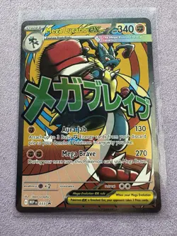 Pokemon Mega Lucario EX 033 Mega Evolution Promo Holo Promo Stage 1 340 HP Eng - Image 1