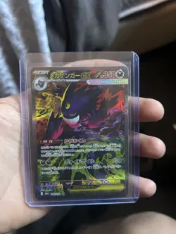 Mega Gengar ex 240/193 Special Art Rare Holo Full Art Japanese Pokemon TCG - Image 1
