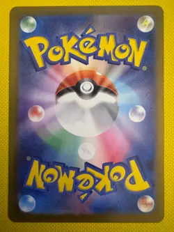 Pokemon TCG Team Rocket's Dugtrio AR 206/193! NM Condition! Japanese M2a - Image 2