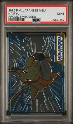 Kairyu Dragonite ~ 1999 Pokemon Japanese Meiji Promo Embossed ~ PSA 9 - Image 3