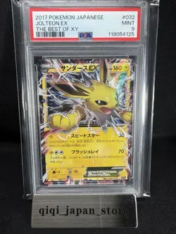 PSA 9 Jolteon EX Holo 032/171 XY The Best of XY Pokemon Japanese Card - Image 1