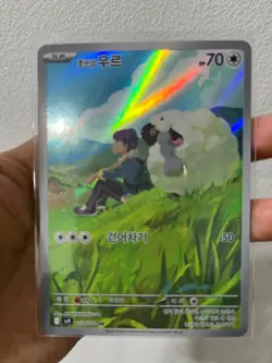 Hop’s Wooloo 112/100 sv9: Battle Partners Korean Pokemon Card NM - Image 1