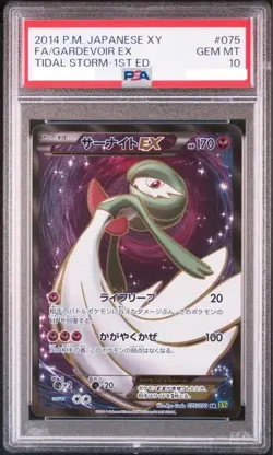 PSA 10 Gardevoir EX 075 070 SR Tidal Storm XY5 2014 Holo Japanese Pokemon Card - Image 1