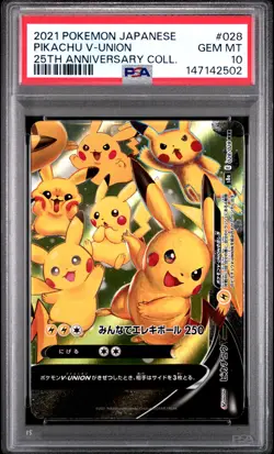 2021 POKEMON JAPANESE 25TH ANNIVERSARY COLLECTION #028 PIKACHU V-UNION PSA 10 - Image 1