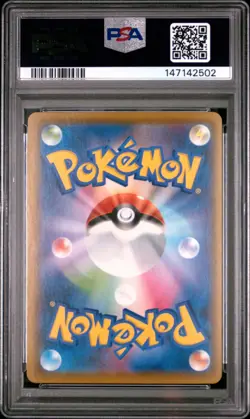 2021 POKEMON JAPANESE 25TH ANNIVERSARY COLLECTION #028 PIKACHU V-UNION PSA 10 - Image 2