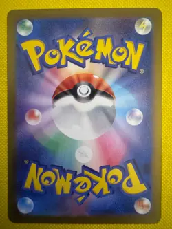 2024 Near Mint Pokemon Raboot AR 106/102 sv7 Stellar Miracle Japanese - Image 2