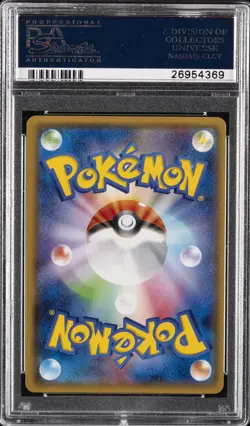 2015 POKEMON JAPANESE XY BANDIT RING #093 FULL ART/PRIMAL KYOGRE EX PSA 10 - Image 2