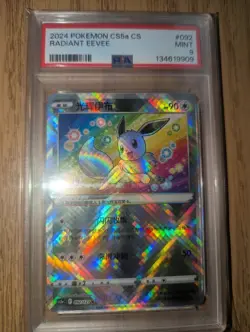 2024 POKEMON SIMPLIFIED CHINESE CS5A C-GALLANT GALAXY: CHARM RADIANT EEVEE PSA 9 - Image 1